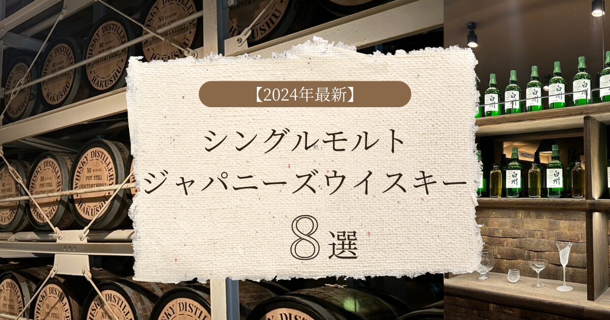 ニッカウイスキー シングルモルト 余市 ピーティ&ソルティ 余市蒸留所限定 はねのける